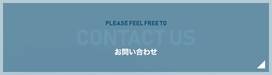 banner_contact_def